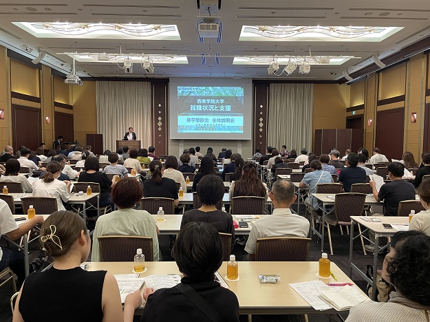 2025年度修学懇談会を開催しました
