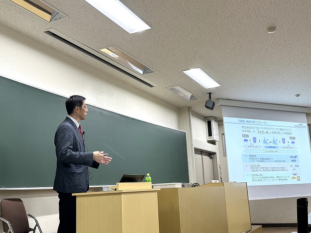 【商学部】「サプライチェーン・マネジメント論」において株式会社ANA総合研究所による特別講義を開催
