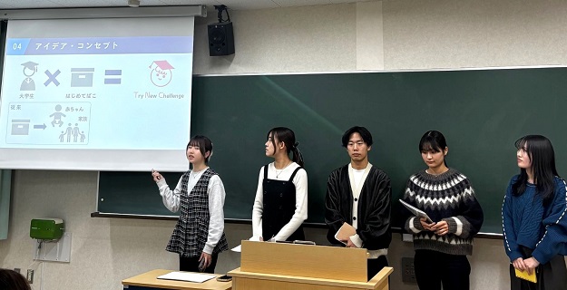 「ライフデザイン応用（２）」受講学生による最終発表会を行いました