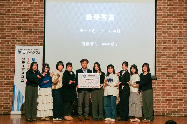 株式会社シティアスコムと共催で学内プレゼンコンテスト「SYNAPSE」を開催しました