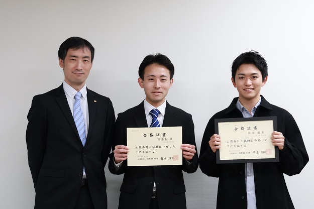 公認会計士試験へ現役学生2名が合格しました！