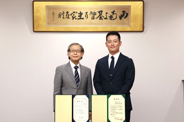 人間科学部児童教育学科の村上大記講師が西南学院大学研究奨励賞を受賞しました