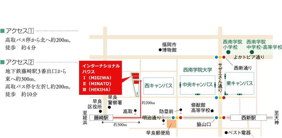 アクセスマップ