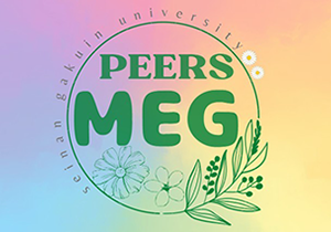 「PEERS MEG」写真