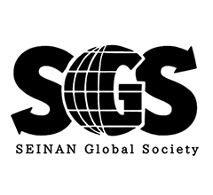 「SEINAN GLOBAL SOCIETY」写真