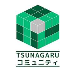 「TSUNAGARU コミュニティ」写真
